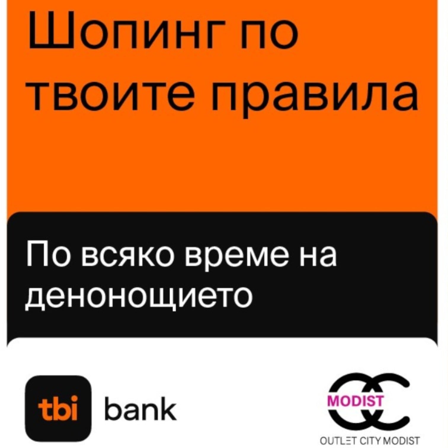 tablet Коледни подаръци по твоите правила