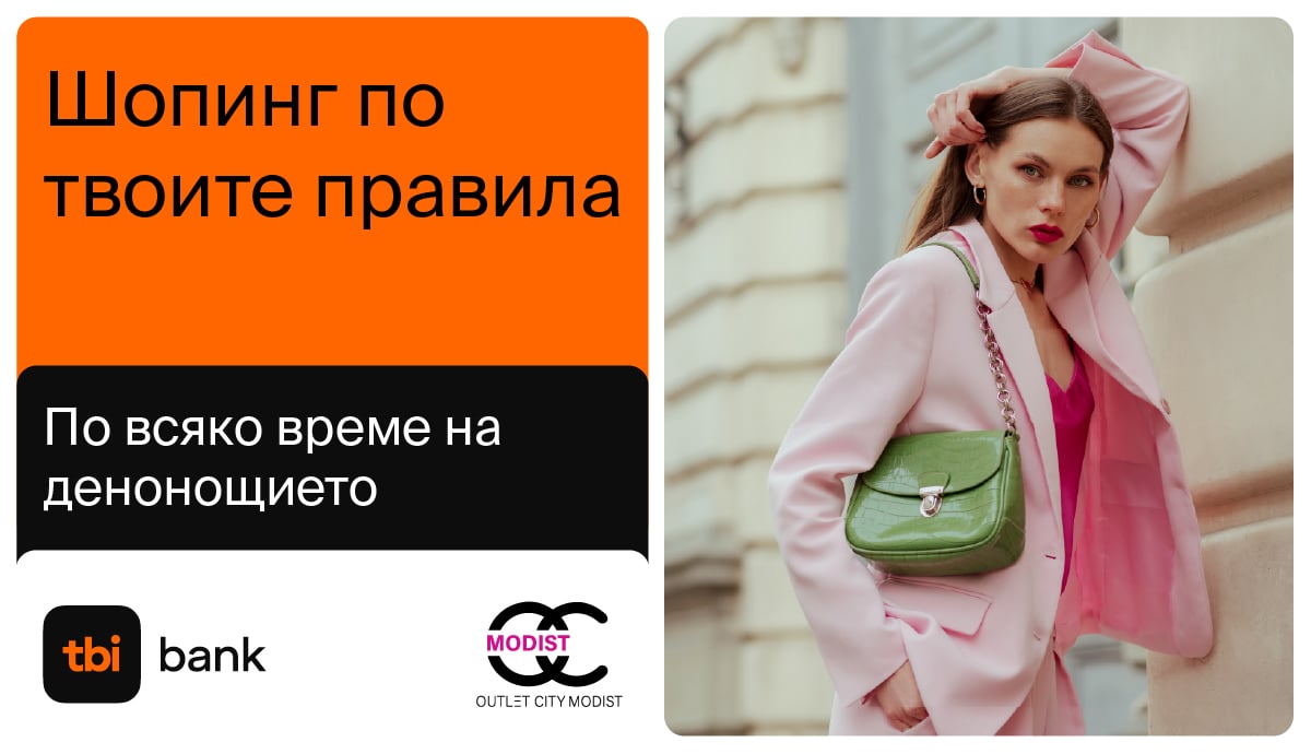 ВРЕМЕ ЗА КОЛЕДНИ ПОДАРЪЦИ!