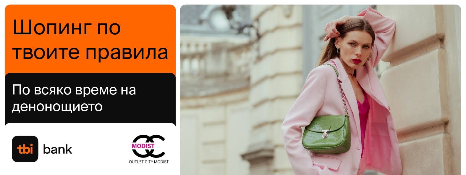 Коледни подаръци по твоите правила