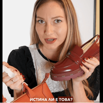 LIU JO - есенна комбинация от чанта и лоуфъри