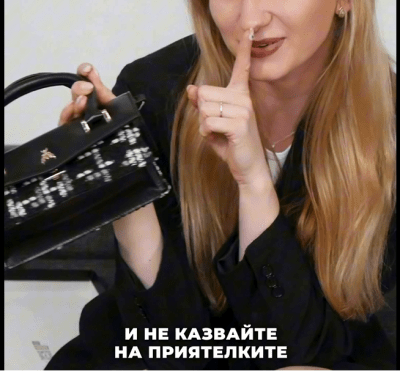 PATRIZIA PEPE - лоуфъри и чанта