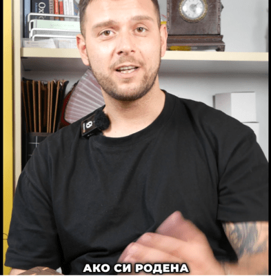 Нумерологията и модата - ръка за ръка (част 1)