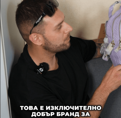 Нумерологията и модата - ръка за ръка (част 2)