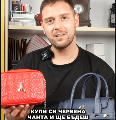 Нумерологията и модата - ръка за ръка (част 3)