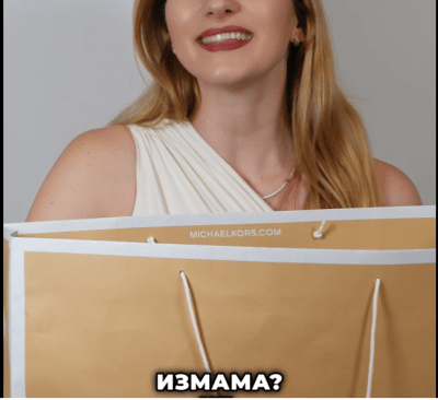 MICHAEL KORS - комбо лоуфъри с чанта