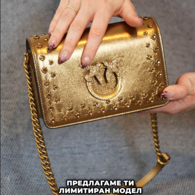 Празничен аутфит