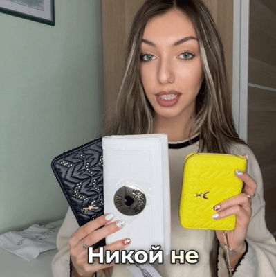 Един от най-важните аксесоари