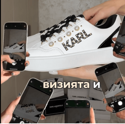 Стилни всеки ден с Karl Lagerfeld