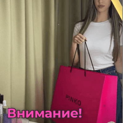 Внимание! Опасна находка!