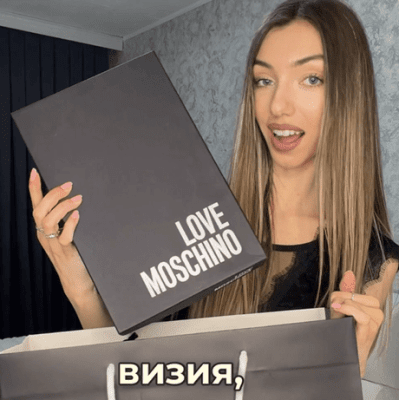 Обувките правят визията