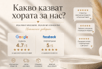 Какво казват клиентите за outletcity.bg? Реални отзиви и мнения