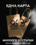 OUTLETCITY.BG - вече и партньор на Силна Карта