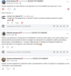 Какво казват клиентите за outletcity.bg? Реални отзиви и мнения