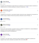 Какво казват клиентите за outletcity.bg? Реални отзиви и мнения